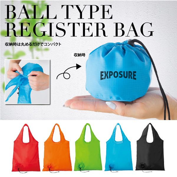 キャリーバッグにセットできる仕様と丈夫な素材で、旅行をより快適にアップデートしてくれるキャリーセットバッグ。ひと目で分かるおしゃれなデザインや素材の良さ、優れた利便性でオリジナル性のあるプロモーション効果の高いノベルティとなります。企業のロゴやイラストを名入れすることで、全く違う雰囲気のアイテムが出来上がるのもバッグの魅力の一つですね。