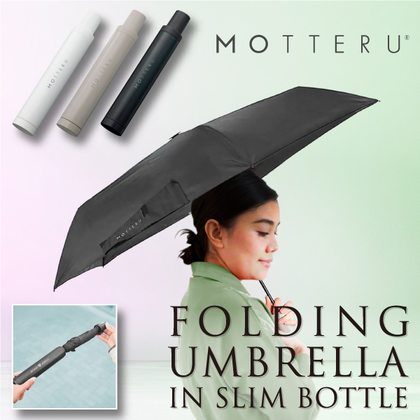 話題のMOTTERUシリーズより”ITSUMO（いつも）カバンに入れておきたくなる”多機能折りたたみ傘が登場！ビニール傘削減のエシカル商品です。本体がスリムで軽量化された傘なので、ケースへの出し入れがしやすくストレスフリーで使用できます。UVカット機能付きなので晴雨兼用サイズでいつでも使用可能です。ケースも名入れ可能なのでノベルティはもちろん、物販品にもオススメです。