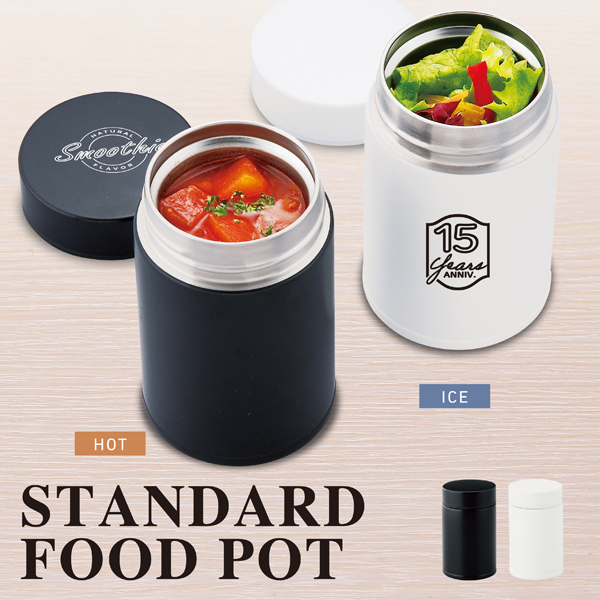 スープ、サラダ、果物などオールシーズン活躍！お弁当＋αにベストな容量240mlのミニサイズ。 エコやSDGsなど環境に配慮したノベルティアイテムが増える中、生活雑貨で選ぶなら誰もが使うキッチン関連アイテムがおすすめ。名入れ効果の高いシンプルで使いやすいユニセックスデザインなら、どんなイベントにも使えます。