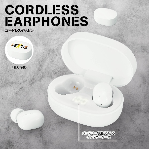 音楽、動画鑑賞は賢く快適に。取り回しの良さが魅力のコードレスイヤホンです。