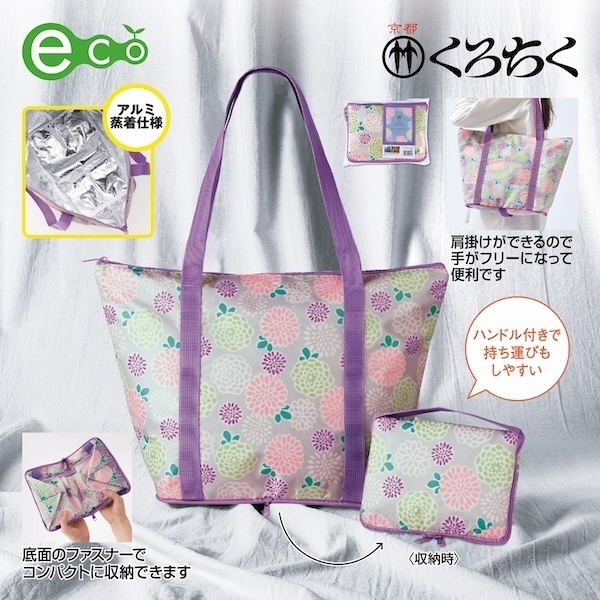 高貴なイメージの菊をモチーフにした大人柄。普段使いに重宝する大容量バッグです。