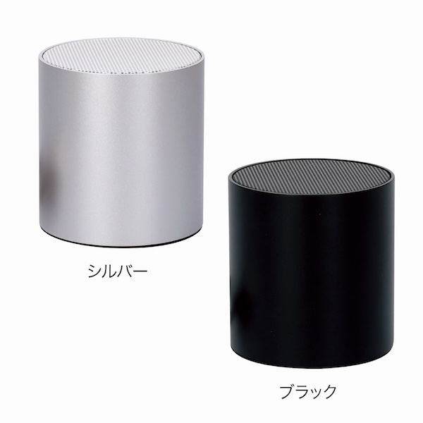 自室でも、アウトドアシーンでも使えるワイヤレス＆コンパクトが嬉しいバッテリー内蔵型スピーカーです。
