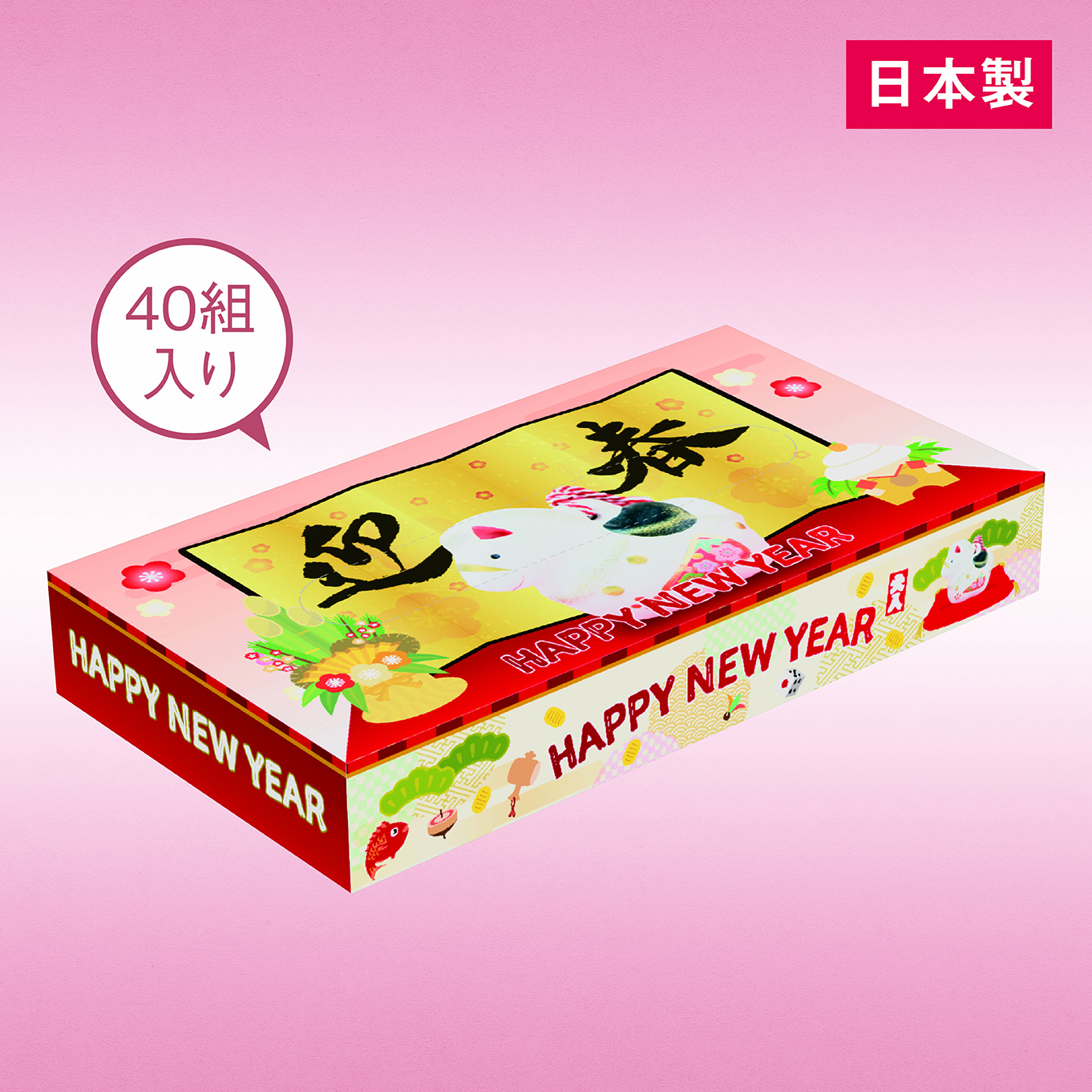 親しみやすいデザインが毎年人気のBOXティッシュ。デスク、車などあらゆるシーンでお使いいただけます。