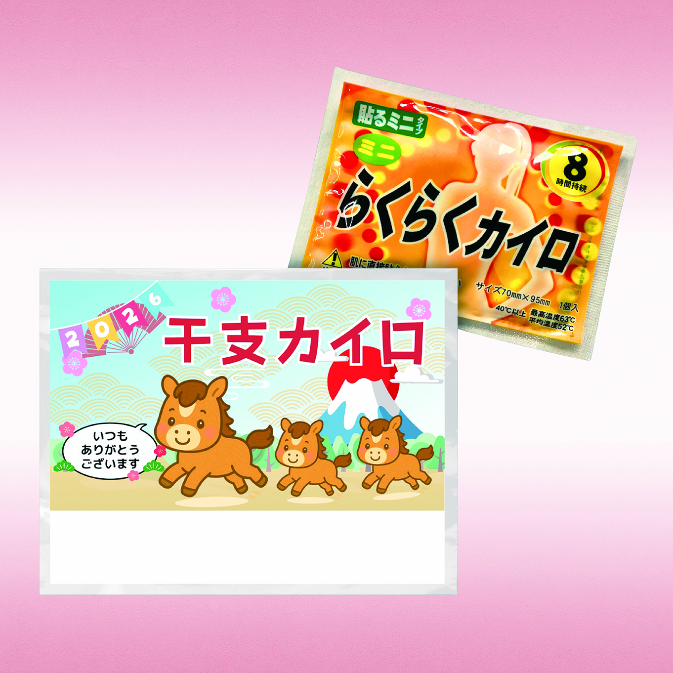 手の平に収まるサイズながら、干支デザインや温活など冬ならではのポイントを押さえた人気販促品です。