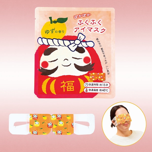 温かさとゆずの香りに癒されるくつろぎのアイマスク。心地よいスチームが目の疲れや緊張をほぐします。