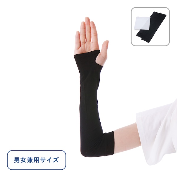 夏の日焼け対策にオススメ！伸びる素材で男女兼用でご使用いただけるアームカバー。UPF50+は最高レベルの紫外線保護を示す値で、素肌が赤くなるまでの時間を約50倍遅らせる効果があります。