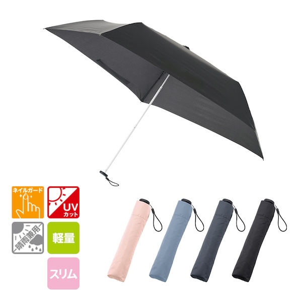 持ち歩きに最適！軽くてスリムなUV折りたたみ傘。約100gの軽量モデルかつ、直径約40mmのスリムタイプで、バッグの中でかさばることなく、持ち運びができます。