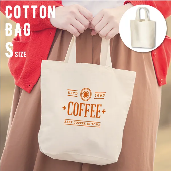 シンプルな生成りの風合いは使いやすいコットンバッグです。お財布や携帯を入れるのにぴったりなサイズ感となっており、ちょっとしたお出かけに使いやすいオススメ商品です。ノベルティやイベントなどで配布すると、バッグがお客様の手元に残り続けるので企業やサービスのブランドイメージの向上や周囲への宣伝効果につながります。
