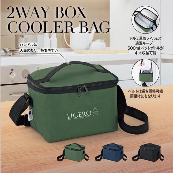 エコな再生PETポリエステルを使用した機能的なエコバッグ。ペットボトル生まれの注目エコ素材を使った、人気のボックス型クーラーバッグです。数ある販促品のジャンルの中でも、毎日使えるバッグ関連は毎シーズン人気です。よりプロモーション効果を高めるために、シンプルなデザイン、使い勝手の良い素材にもこだわると◎。