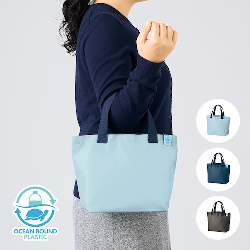 OBPを使用した、環境にやさしい再生PETバッグ。海をイメージさせる3色展開で、さらにアウトハンドルデザインで統一感を演出しています。PETとウミガメがデザインされた、OBP専用のネームタグがポイントです。