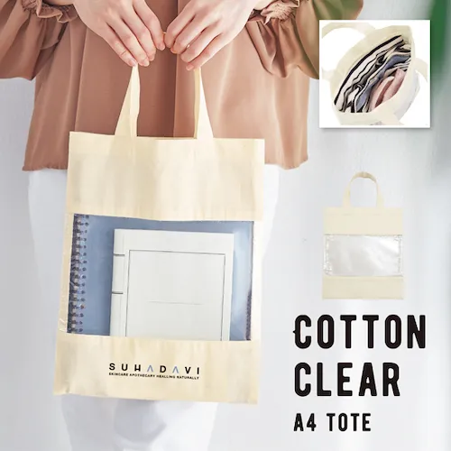 カタログやTシャツなどに最適な、センター部分のクリア素材が個性的な利便性の高いトート。中身が一目瞭然なので入れるだけでPR効果◎。名入れのようにあえて中身を見せることで商品アピールができるクリア素材を組み合わせた新感覚デザイン。シンプル＆ナチュラルなデザインは、来場プレゼントなど気軽にお渡しできるノベルティに最適です。