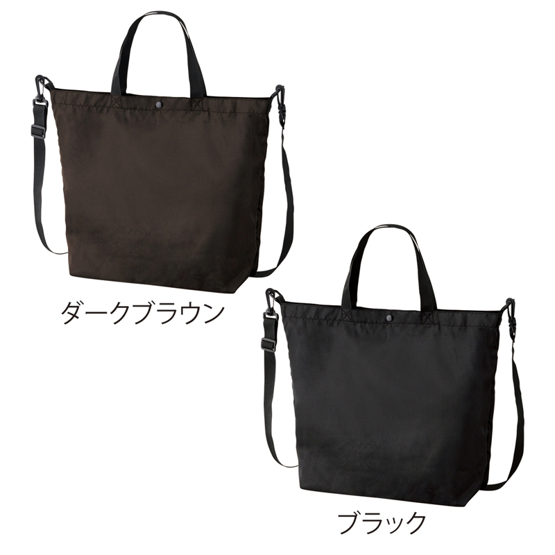 アウトドアにも便利、丈夫で軽量な2WAY機能派バッグ。数ある販促品のジャンルの中でも、バッグは毎シーズン人気。よりプロモーション効果を高めるには、おしゃれなデザイン、素材、機能性などにこだわったものを選ぶと◎です。