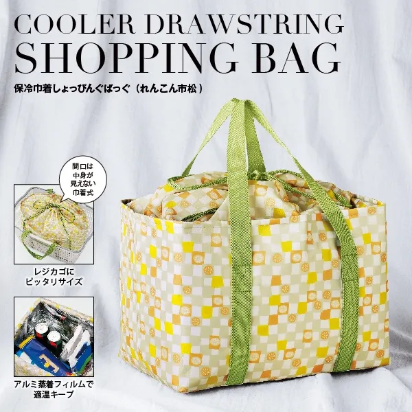 伝統柄をモダンにアレンジした保冷巾着ショッピングバッグ。懐かしさと新しさを感じるオリジナル柄です。