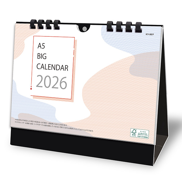 シンプルなデザインでメモ書きもしやすいビッグサイズの卓上カレンダーです。大きな文字で見やすく、裏面にはスケジュール管理に便利な広いメモスペースが付いています。環境にやさしいペーパーリング仕様です。