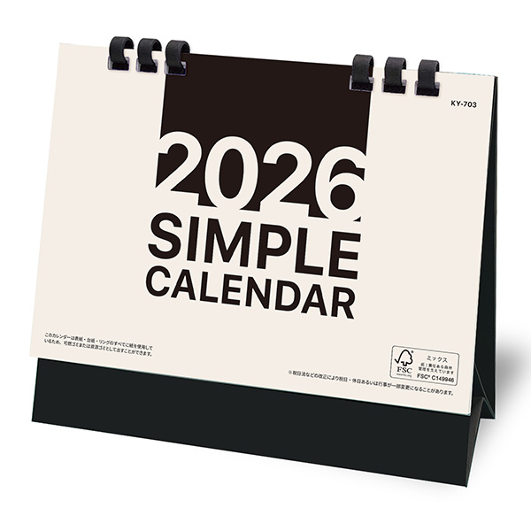 シンプルなデザインで視認性が高く、使いやすいカレンダーです。 広いメモスペースがあり、スケジュール管理がしやすい設計となっています。 落ち着いたトーンで、オフィスでも家庭でもご活用いただけます。
