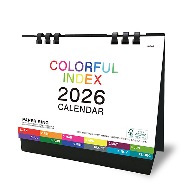 カラフルな２段インデックスで使い勝手を追求しました。Ｂ６ノビサイズにする事で暦部分はＢ６サイズのままで使いやすさを維持しました。ＦＳＣ森林認証紙を使用した森林の環境保全に配慮したカレンダーです。