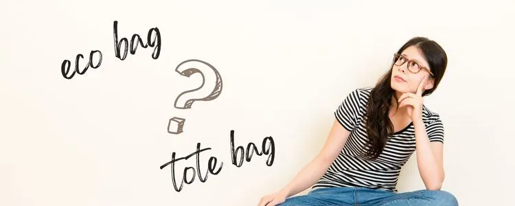エコバッグとトートバッグは違うの？