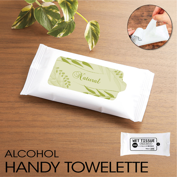 手軽に配れる激安アルコール配合のウェットティッシュです。お出かけ先でのお手拭きや、除菌に便利なウェットシートは、バッグで携帯しやすいコンパクトハンディサイズです。アルコールタイプで99.9%除菌。安心の日本製です。感染対策や衛生管理が注目されている今、除菌シートはいくつあっても困らない衛生グッズのひとつです。たくさんのノベルティを配布して販促品として使用したい企業様、コストを抑えてかさばらないノベルティを探している担当者様に人気です。