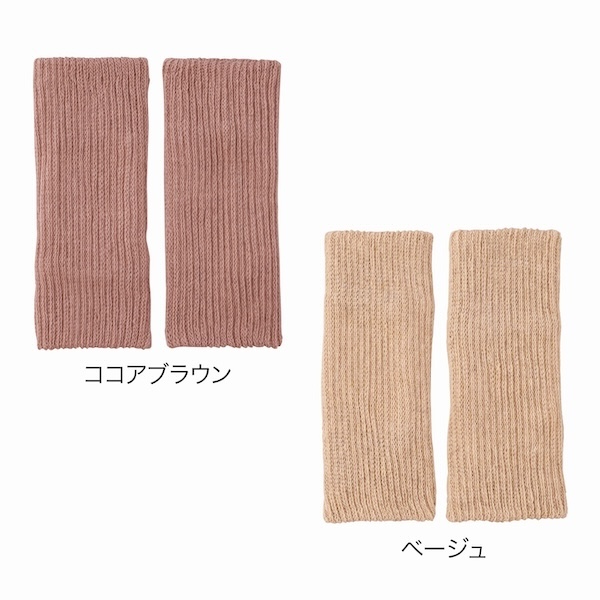 シルク配合×リブで冷えにさよなら！手首、足首どちらでも使い分けられます。
