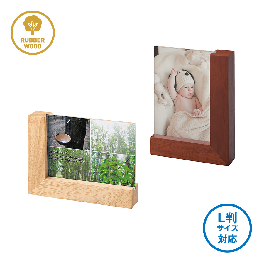 Ｌ字フレームがスタイリッシュな印象を与えるフォトスタンド。写真の入れ替えもラクラクなのも特徴です！。