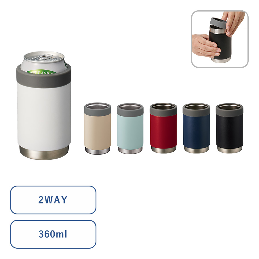 シリコンパーツを付け替えて缶ホルダーにチェンジできる2WAYのサーモタンブラー。夏は冷たい缶のホルダーか直飲みサーモタンブラーとして、冬は温かい飲み物入れてタンブラーでお使いいただけます。底面に付け替えるとタンブラー時の滑り止めになる優れものです。