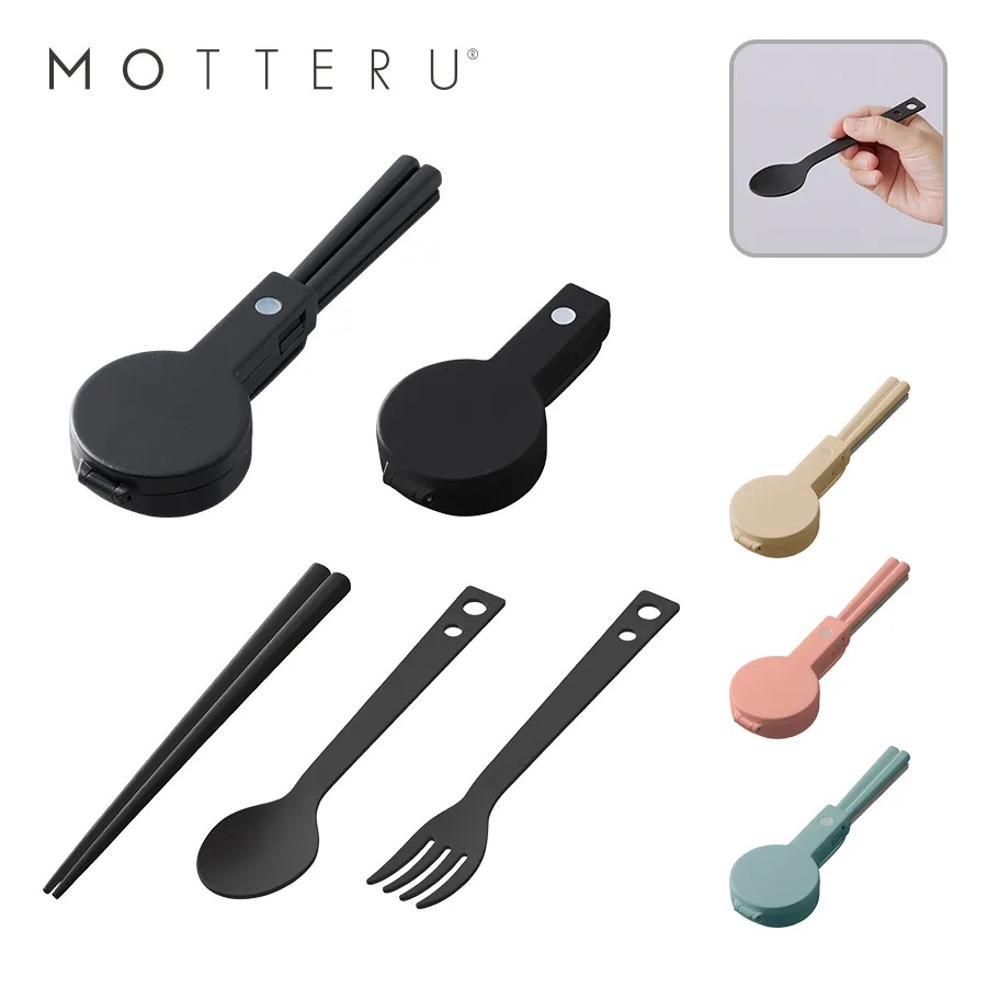 人気のMOTTERU シリーズから登場したカトラリーセット。ケースとお箸には環境にやさしいバンブーファイバーを使用、スプーンとフォークにはリサイクル性に優れているアルミニウムを使用しています。お箸とスプーン・フォークがピッタリと収まる形状のケースはクリップ付きの為、カバンのポケット部分やお弁当袋に挿して使えば、すぐに取り出すことができます。シリコン付きなので移動時にカチャカチャ音が鳴らないのも嬉しいですね。