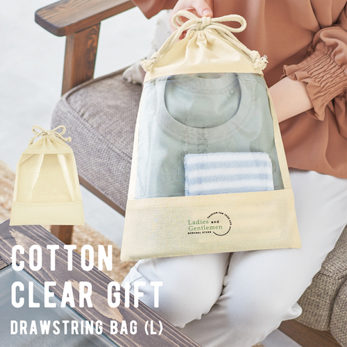 こちらはストールやルームシューズなどが収まる大きなLタイプです。名入れのようにあえて中身を見せることで商品アピールができるクリア素材を組み合わせた新感覚デザイン。シンプル&ナチュラルなデザインは、来場プレゼントなど気軽にお渡しできるノベルティに最適です。