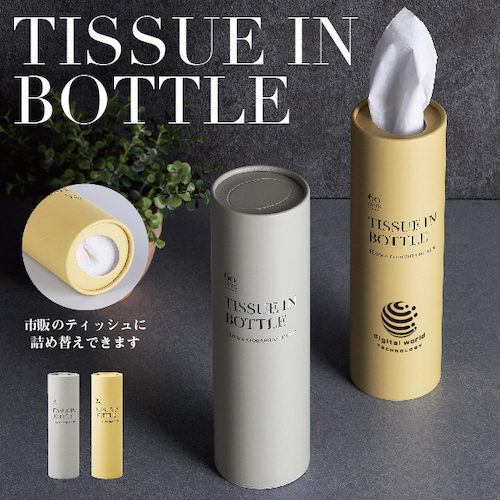 持ち運びしやすい新しい形のティッシュケース。コンパクトサイズで場所を選ばず置くことができるので、お店に一つあると嬉しいアイテムです。センスを感じさせるおしゃれなノベルティとロゴのW効果で、お客様の心に響くこと間違いなしです。