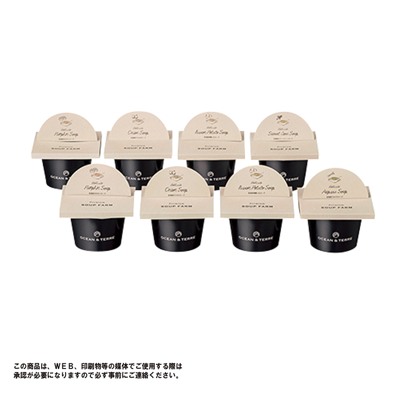 北海道の広大な大地が育んだ野菜の旨味を気軽に楽しめるCUPスープのセットです。グルメノベルティは、購入特典や来店特典としてはもちろん、開店祝いなどのお祝い品としても喜ばれるアイテムですね。