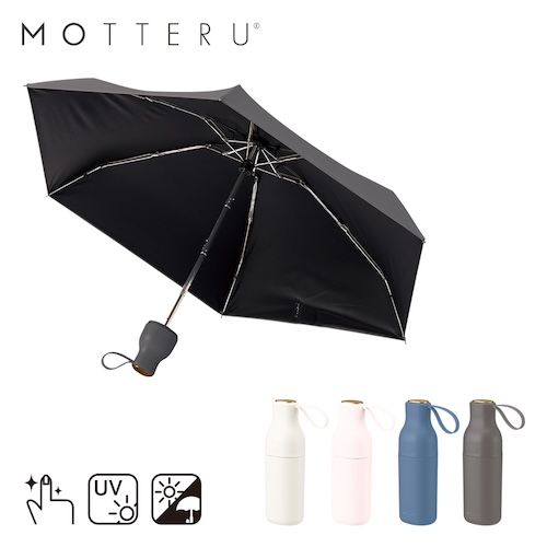 晴の日にも、雨の日にもこだわったボトル付き折りたたみ傘。遮光率・UVカット100%仕様で、晴れの日は熱中症や日焼け対策に!ボトルケース付きなので雨の日に濡れた傘をしまっておくことができ、バッグが濡れないのもうれしいポイントです。