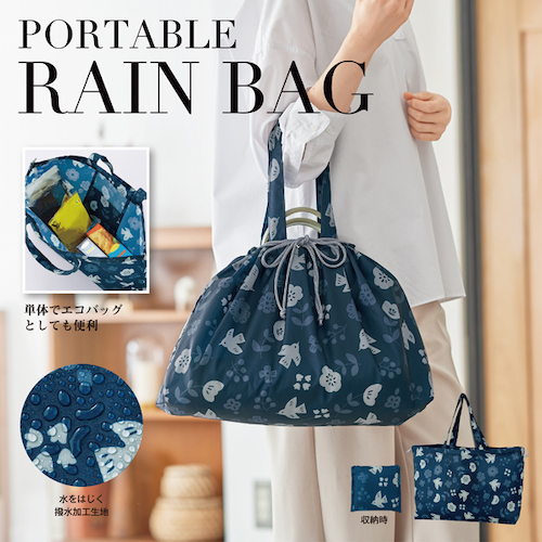 深みのある紺色ベースがお洒落なエコバッグ。雨天時に大切なバッグや中身が濡れるのを防ぐ、手持ちのバッグにぜひ携帯しておきたいアイデアバッグです。個性的で印象的なノベルティを求めるなら、おしゃれな和柄＆利便性の高いバッグがおすすめです。春〜夏の梅雨シーズンに特に活躍しますが、ポータブル仕様のため通勤や通学、休日の旅行などさまざまなシーンのお供に最適です。
