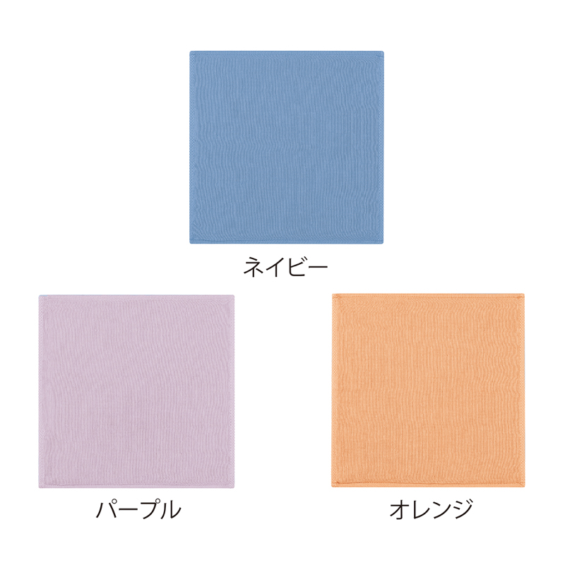表面ガーゼ、裏面パイル地のダブルフェイス。用途に応じた使い分けが可能です。