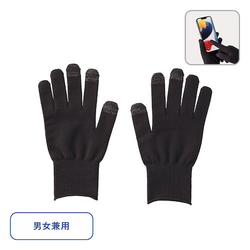 名入れができる男女兼用スマホ対応手袋。細い糸で編んでいるため、手にしっかりフィットします。手首のリブを少し長めにしているので、袖口からはいる冷たい空気も気になりません。冬の防寒対策や、冷え性の方に需要が高い手袋により一層オリジナルティーを活かしたご提案ができるアイテムです。