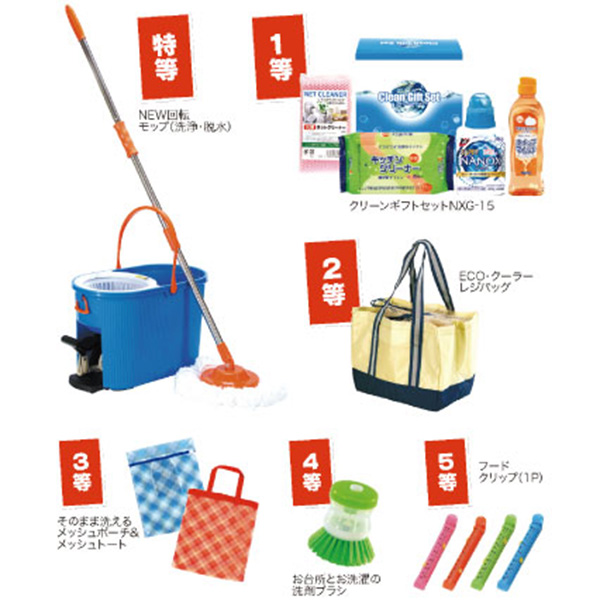 特大おみくじ用の景品です。本体と併せてご購入ください。