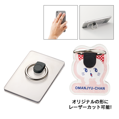 隅までフルカラー印刷ができるモバイルリングホルダー。デジタル化が進む現代ではモバイル関連のノベルティも人気を集めています。サイズもコンパクトなので、イベントやセミナーなどの大量配布にもオススメのアイテムです。