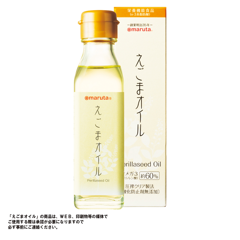 日本で初めてえごまオイルを食用化し、日本脂質栄養学会にて産業技術賞を受賞した勲章高いアイテム。グルメノベルティは、購入特典や来店特典としてはもちろん、開店祝いなどのお祝い品としても喜ばれるアイテムですね。