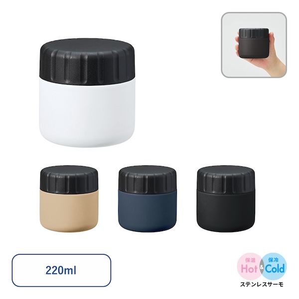 スタイリッシュな保温保冷機能付きサーモスープポット。Zalattoシリーズは粉体塗装を採用しており、高見えするデザインがポイントです。学校やオフィスで使用するランチグッズとして、キャンプなどのアウトドアグッズとしてなど、様々なシーンで持ち運びしたいときに便利なアイテムです。蓋と本体側面に単色印刷が可能なので、購入特典などの企業ノベルティや、キャラクターやロゴを入れた物販品としてもオススメです。