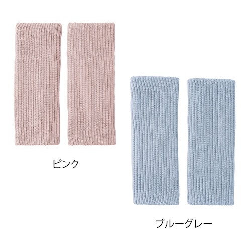 リブがお洒落な2WAYウォーマー。肌が触れる裏生地には滑らかなシルクを配合しており、使い心地にこだわった製品です。手首と足首、使い分け自在な話題の2WAY仕様。淡いパステルカラーなので、おしゃれグッズとしても人気の高いアイテムです。