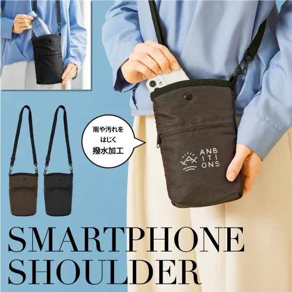 クッション性のあるメッシュの内生地を使用した、小物をおしゃれに携帯できるショルダーバッグ。デイリーやアウトドア、スポーツ、災害時などあらゆるシーンにフィットする丈夫さと撥水加工が魅力のリップストップ生地を使用。男女問わず使用しやすいデザインなので、アウトドアやスポーツ、防災など様々なイベントのノベルティに活用していただけます。