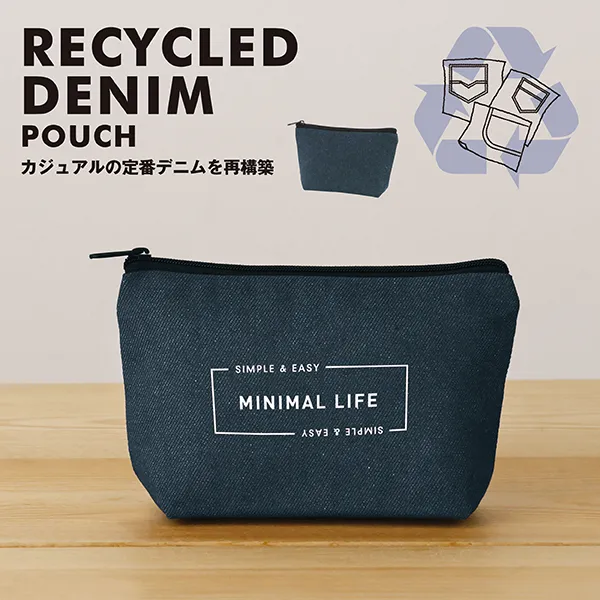 CO2の削減や資源の有効活用など環境と未来に優しいリサイクルデニム80%、リサイクルポリエステル20%を使用したシリーズです。おしゃれなデザインのポーチなど販促品の人気アイテムは、シンプル系を選ぶと名入れ効果もアップ。カジュアル素材なら美容業界からアパレル、インテリア業界など様々なイベントや展示会などに使えます。