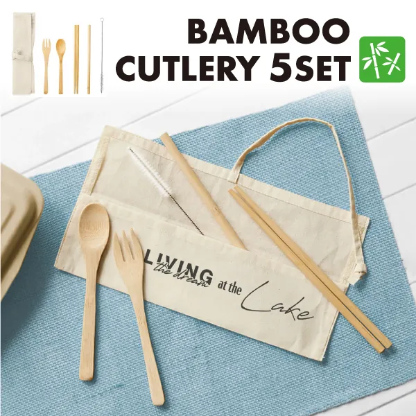 環境にやさしい竹を使用したバンブータイプのカトラリーセット。普段よく使うスプーン、お箸、フォーク以外にストローとストローブラシのセットとなっており、繰り返し使用できるのでプラ削減ができるエコ商品です。バンブーストローは、長時間使用してもへたりにくいためストレスになりません。紐付きのカトラリー袋を付属しており、持ち運びの際はカトラリーを袋に入れて紐を括るだけで簡単に持ち運びできます。素材はアウトドアでも馴染みやすい天然竹を使用しており、ステンレスやアルミと比較すると熱が伝わりにくく、熱い食べ物でも食べやすいのでお子様も安心してご使用いただけます。