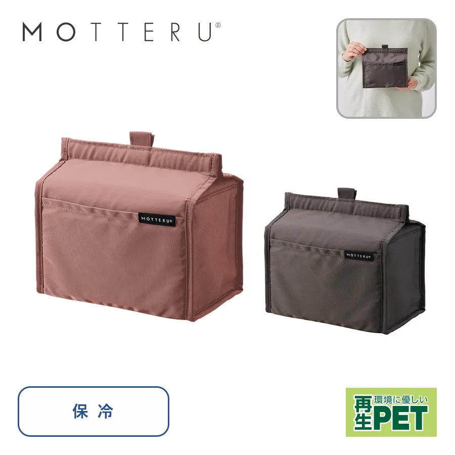 お弁当箱の持ち運びにぴったりな保冷機能付きクーラーポーチ。口元には面ファスナーを使用しており、口は大きく開くので収納も楽にできます。表生地には、回収されたペットボトルなどを紡績糸にして作られた再生PETを使用し、内側のシルバーコーティング生地は、抗菌・防臭加工がされています。たくさんのノベルティを配布して販促品として使用したい企業様、コストを抑えてかさばらないノベルティを探している担当者様に人気のアイテムです。