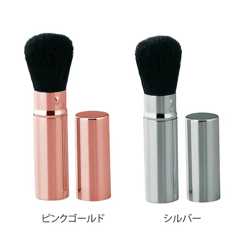 外出先、旅行先などにも携帯しやすいコスメブラシ。上品にツヤめくケースで、高級感をさり気なく演出してくれます。コンパクトサイズなので配布するシーンを選ばず、幅広いシーンで取り入れやすいアイテムです。