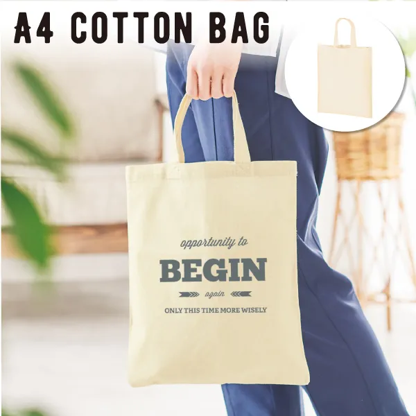 A4サイズも丁度収まる縦型のコットンバック。量産型で名入れ可能なので、企業説明会やノベルティにオススメの商品です。また、資料や冊子などをすっきりと収納でき、長期間利用することも可能なので、普段使いできる日用品としてもピッタリです。