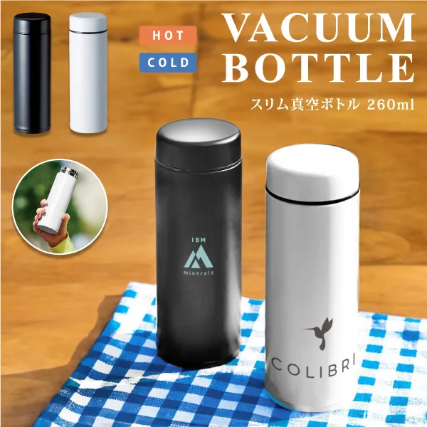 コンパクトで使いやすい保温保冷ボトル。ステンレス製の真空二重構造なので長時間温度をキープします。スリムなサイズなので持ち運びにも便利です。性別年齢問わずお使い頂けるので、イベントや購入特典など様々なシーンノベルティとしてオススメのアイテムです。