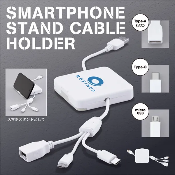 使用頻度が高く人気のモバイル関連販促品は、プロモーション効果の高さも◎。ビジネス、プライベートどんなシーンにも携帯しやすいシンプルデザインなので、セミナーや企業説明会など幅広いイベントにおすすめです。