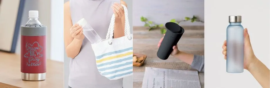 オリジナルボトル・タンブラーのノベルティ