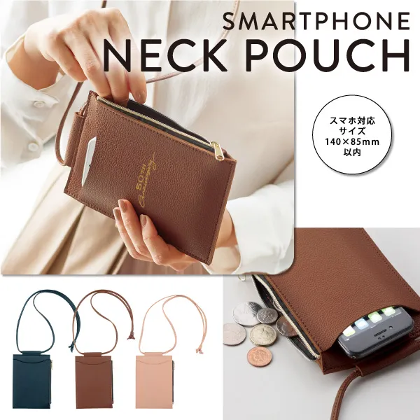 身軽で出かけたい時にぴったりのスマホネックポーチ。スマホやカギの置き忘れも防ぐ、年齢問わず便利なアイテムです。カラーもなじみやすくシンプルなので、幅広い場面で大活躍すること間違いなし！名入れも可能なので、ロゴなどを入れることで簡単におしゃれなノベルティグッズを作ることができます。