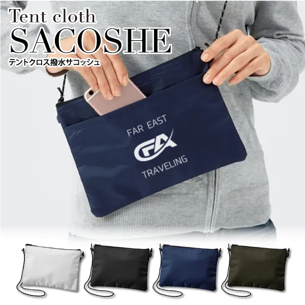 テント生地を用いた、タフでしなやかな撥水サコッシュです。撥水加工が施されているので雨の日やキャンプでもご利用いただけます。アウトドアやちょっとしたお出かけにも利用でき、フックを外せばポーチとしても使っていただけます。たくさんのノベルティを配布して販促品として使用したい企業様、コストを抑えてかさばらないノベルティを探している担当者様に人気です。