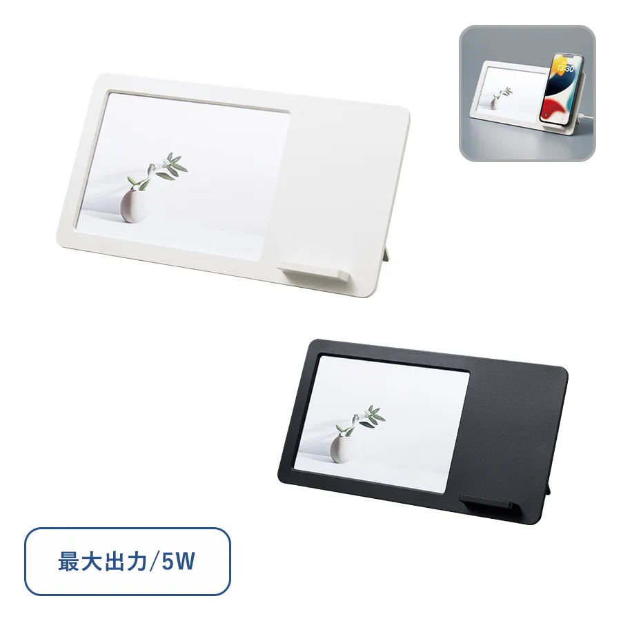 ワイヤレス充電器機能付きのフォトスタンド。スマートフォンの充電ケーブルがいらないため、充電スペースの節約になりインテリアを楽しみながら使用できます。